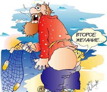 Веселые картинки