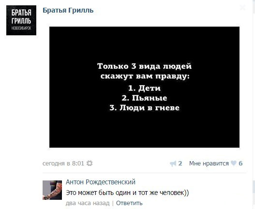 Смешные комментарии 08.03.2016