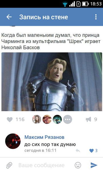 Ужасы и приколы из соцсетей 18+