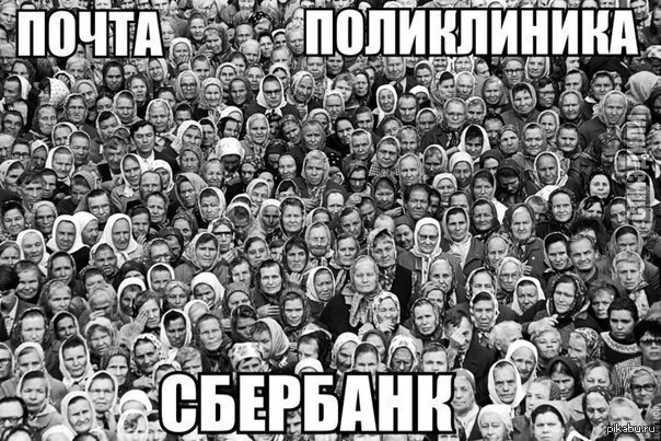 Коварство