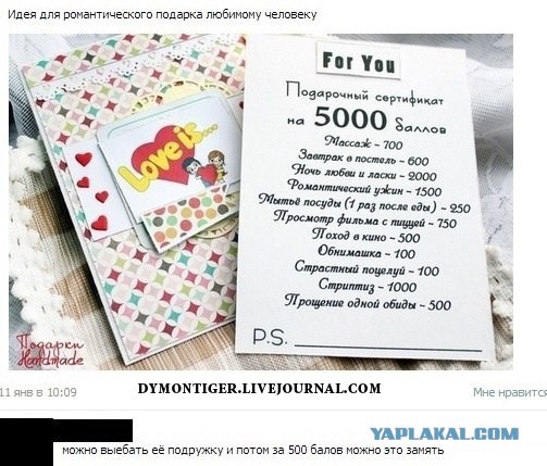Картинки с инета про это