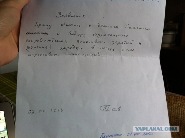 Украинка потребовала уволить педагога московского детсада