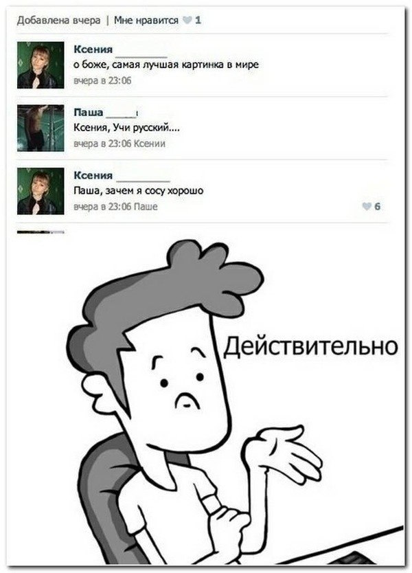 Ужасы и приколы из соцсетей 18+