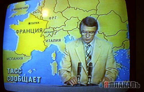 НОСТАЛЬГИЯ, детство и молодость, поколение 80х