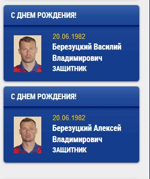 ЧЕ-2016 - финальный раунд. Часть V. Россия — Уэльс