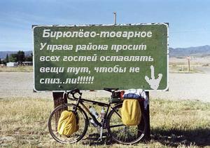 Фотожаба: Интересный подсчет населения