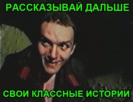 Падонкаффские зарисовки ©Осквернитель