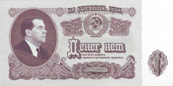 ЯПовцы, сколько получаем?