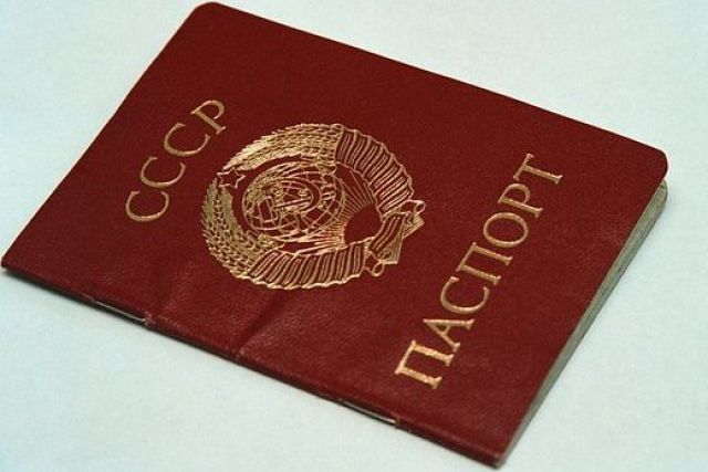 Что означает цвет твоего паспорта