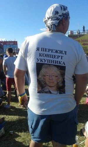 Лучшее с фестиваля "Нашествие-2016"