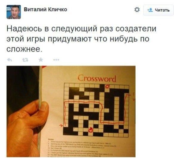 Порция позитива на вторник