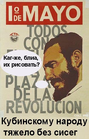 Фотожаба: В СССР секса нет!