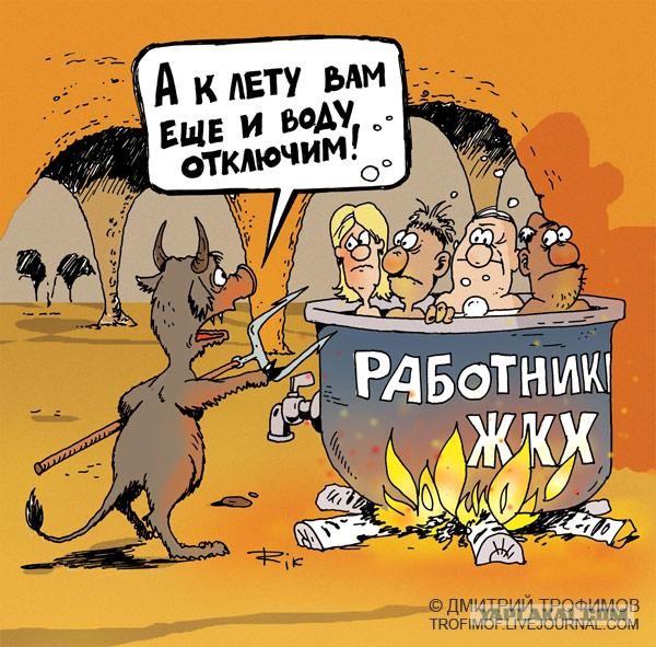 Карикатуры всякие-разные