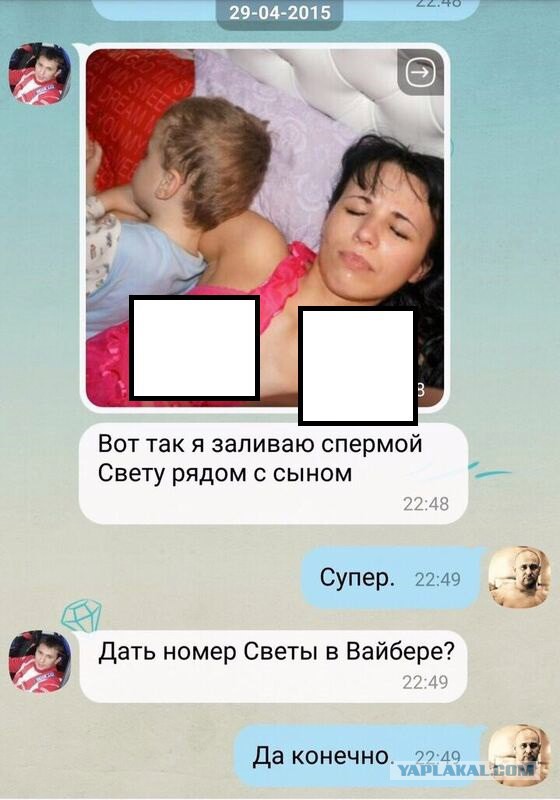 Официальная версия ФСБ по ситуации на границе в Крыму