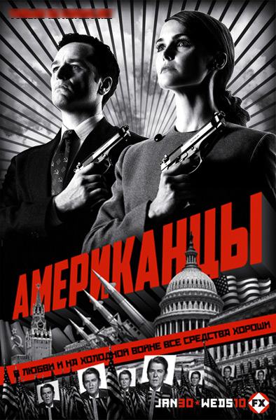 Сериалы