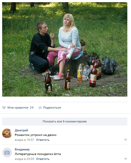 Ужасы и приколы из соцсетей 18+