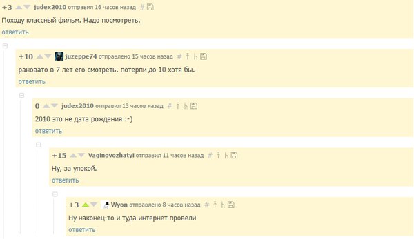 Смешные комментарии из социальных сетей 02.09.2016