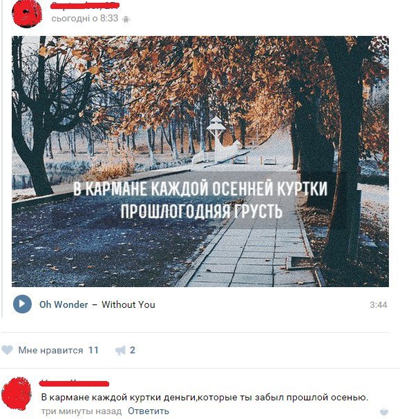 Ужасы и приколы из соцсетей 18+