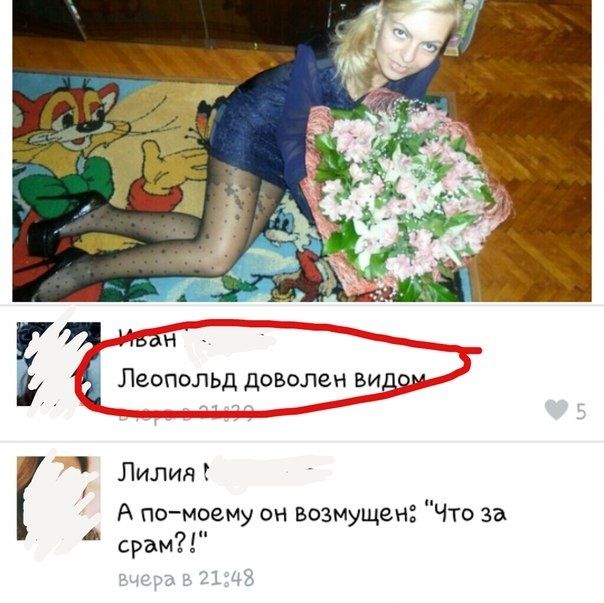 Юмор не для всех