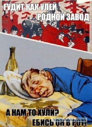 Воспитание детей в советском плакате