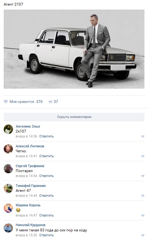 Ужасы и приколы из соцсетей 18+