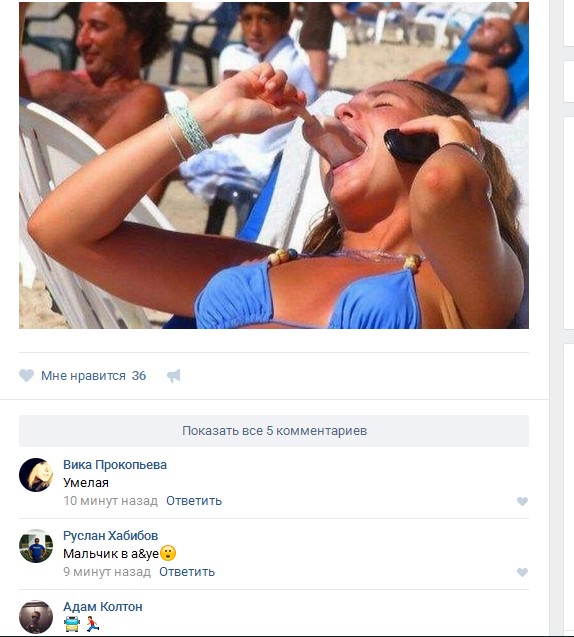 Ужасы и приколы из соцсетей 18+