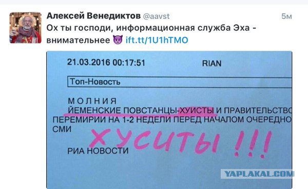 Смешные комментарии из социальных сетей 18.11.2016