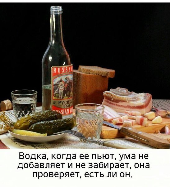 Пятница господа!