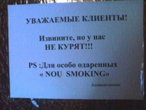 Веселые надписи и картинки
