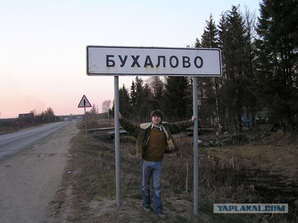 Вот зачем так фоткаться?