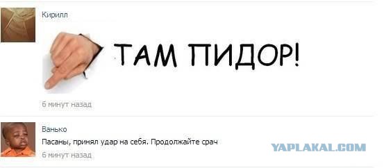 Смешные комментарии из социальных сетей 02.12.2016