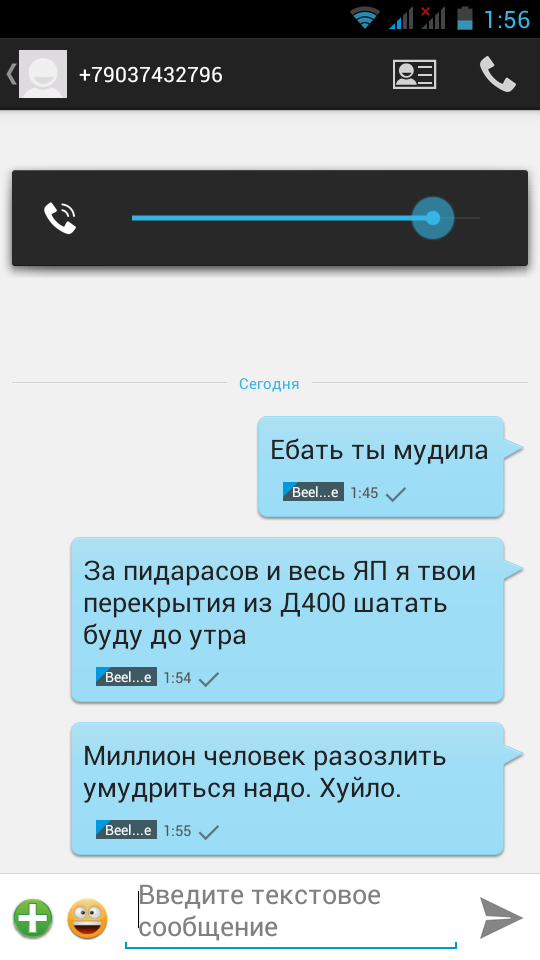 Не nadegniy...