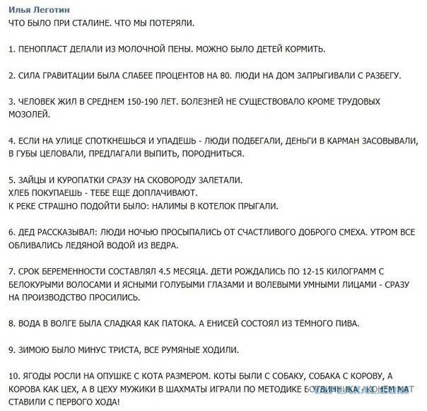Ломаем стереотипы: нищета «совка»