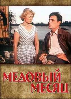 Советские фильмы. С душой. Что ещё посмотреть?