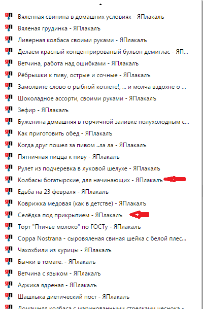 Пирог рыбный, семейный.