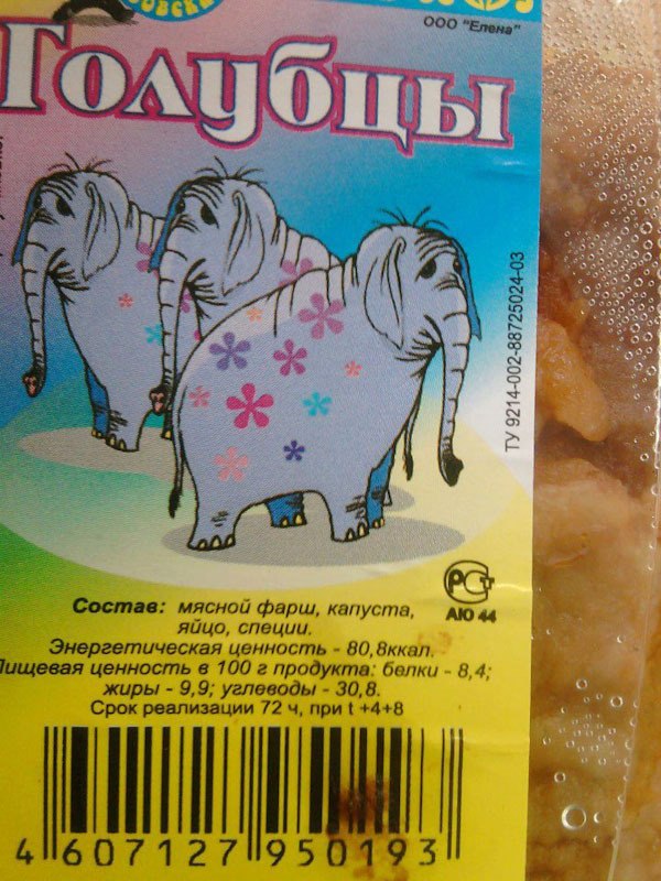 Абсурд и нарко трэш на новую неделю