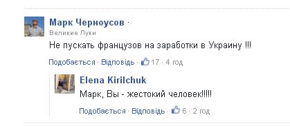 Смешные комментарии и высказывания из социальных сетей.