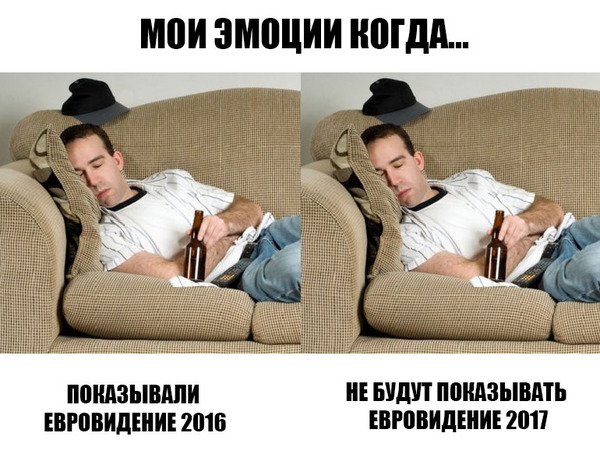 В России не будут транслировать "Евровидение-2017"