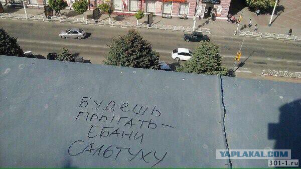 Трешак и вакханалия из соц. сетей (4)