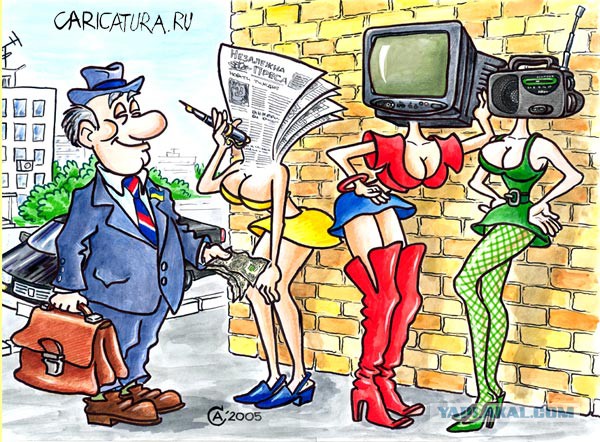 Верховная Рада запретила георгиевскую ленту на Украине