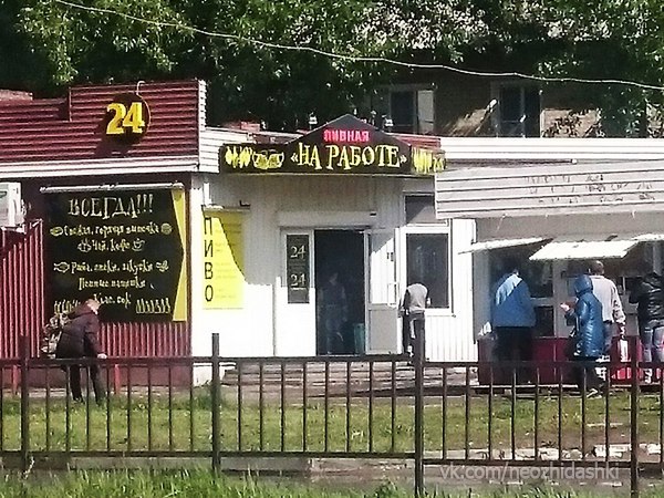 Смешные картинки