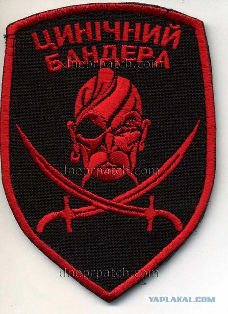 Магия