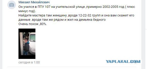 Отмороженные твари
