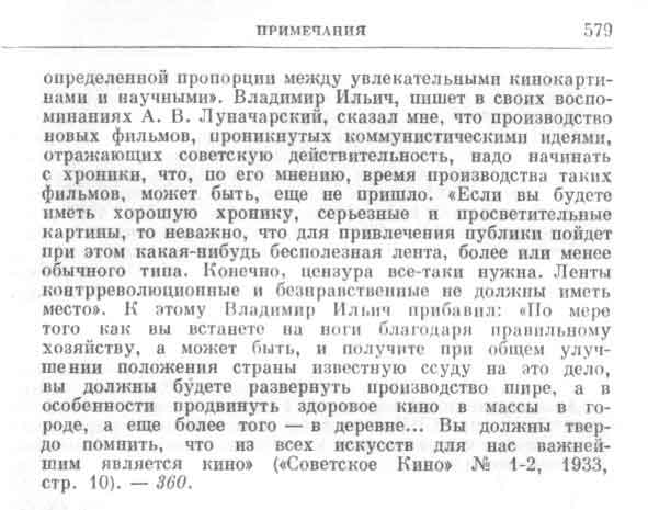 Раздражающие ошибки-3