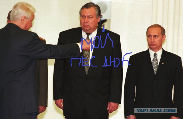 Период распада