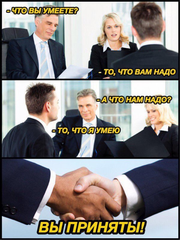 Приколы в стиле "регресс"