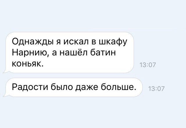 Просто юмор 17 (тяпничный)