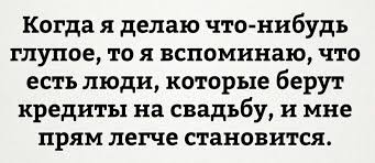 Я персона VIP-VIP, у меня есть джип-джип...