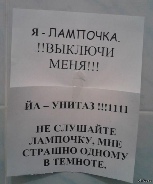 Как выглядит безнадега: типичный пост, отражающий настроение буднего дня