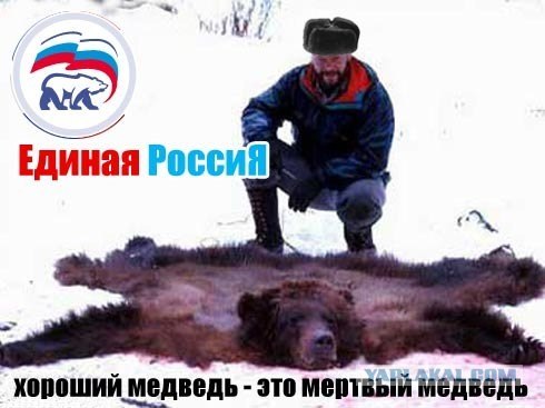 Сколько можно воровать в России?